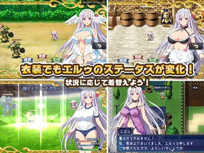 图片[3]-[PC+安卓直装][RPG官中无修正]性欲☆天使 堕欲天使 [2.13GB]-久天堂游戏