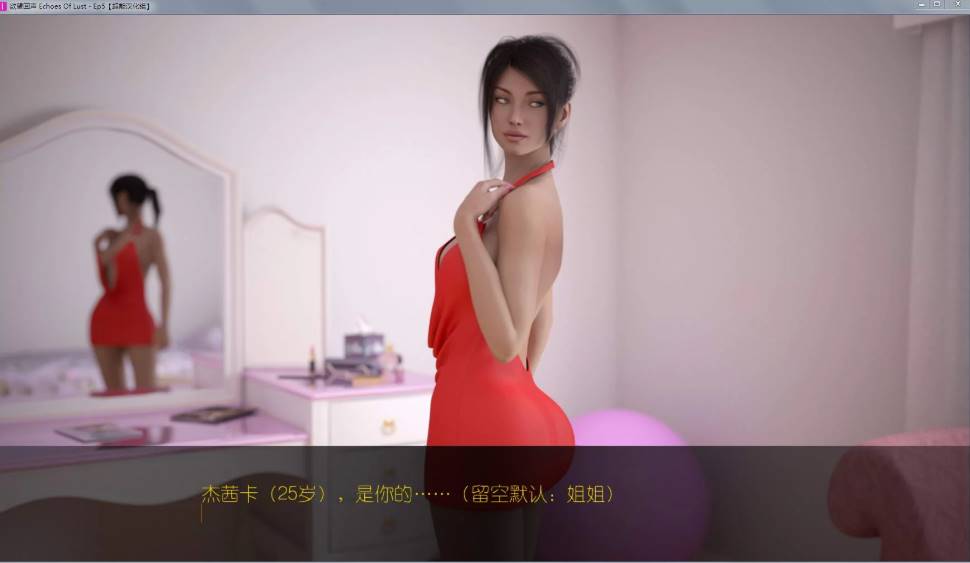图片[2]-Lust Theory S3 E2 官方中文版 PC+安卓 动态SLG游戏&神作 3.4G-久天堂游戏