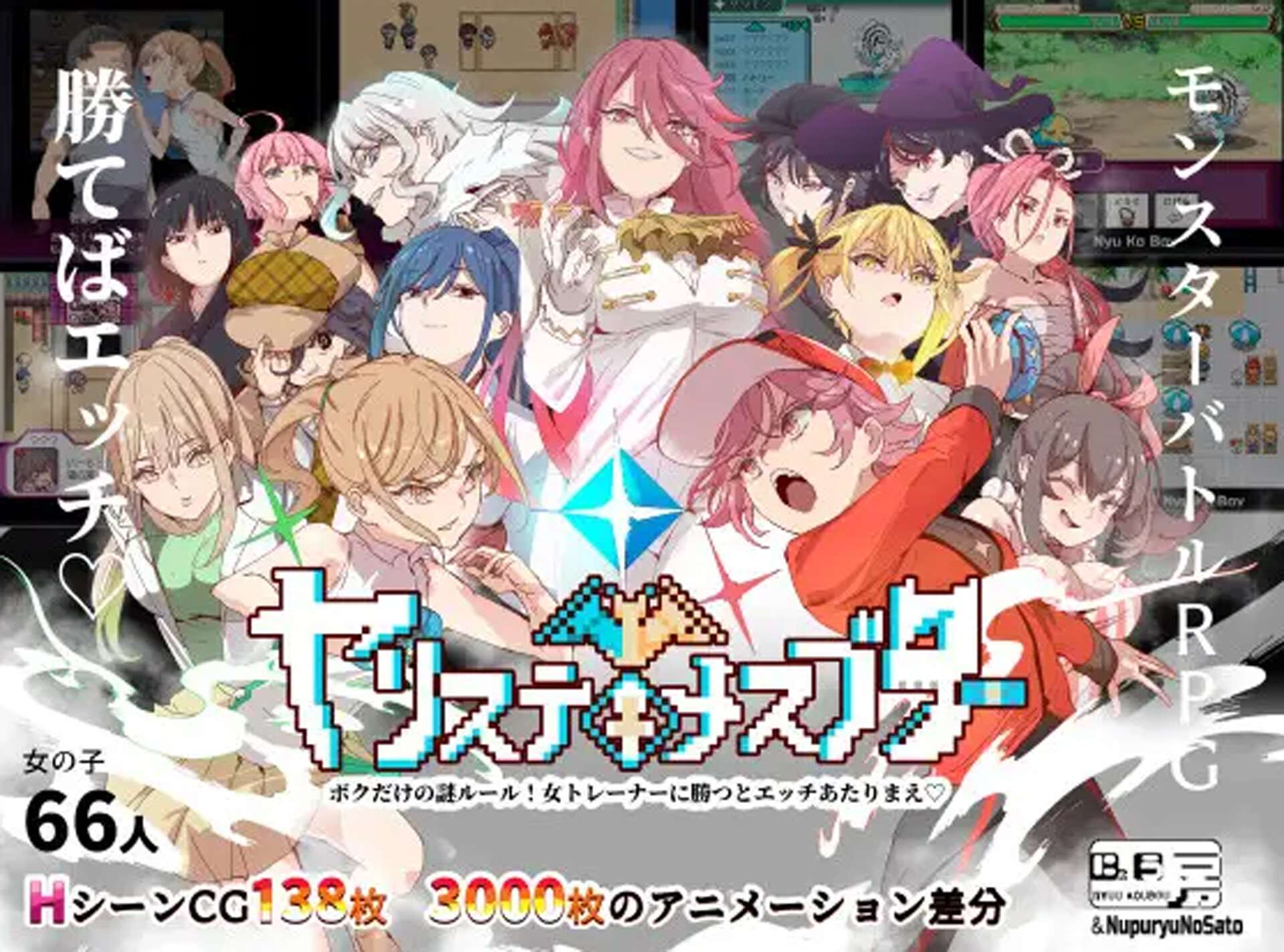 【RPG官方中文】H版宝可梦：只属于我的迷之规则 V1.16+DLC-V2.14【2.9G20日更新PC+安卓手机JOI】-久天堂游戏
