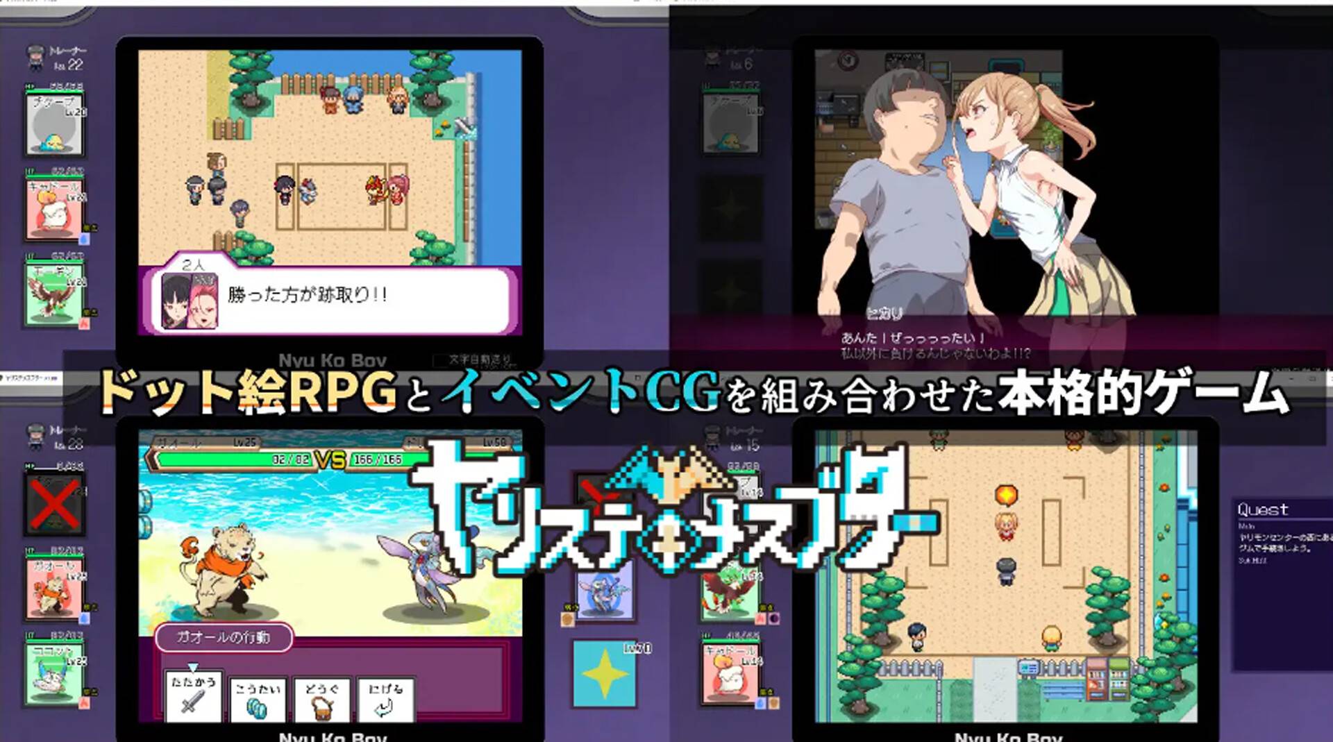 图片[3]-【RPG官方中文】H版宝可梦：只属于我的迷之规则 V1.16+DLC-V2.14【2.9G20日更新PC+安卓手机JOI】-久天堂游戏