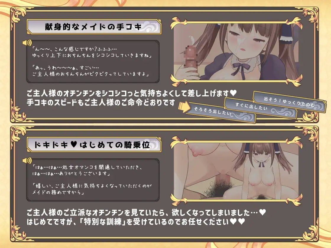 图片[3]-【日式生肉动态】触摸女仆 艾丽莎【新作SLG调教触摸CV女仆PC】-久天堂游戏