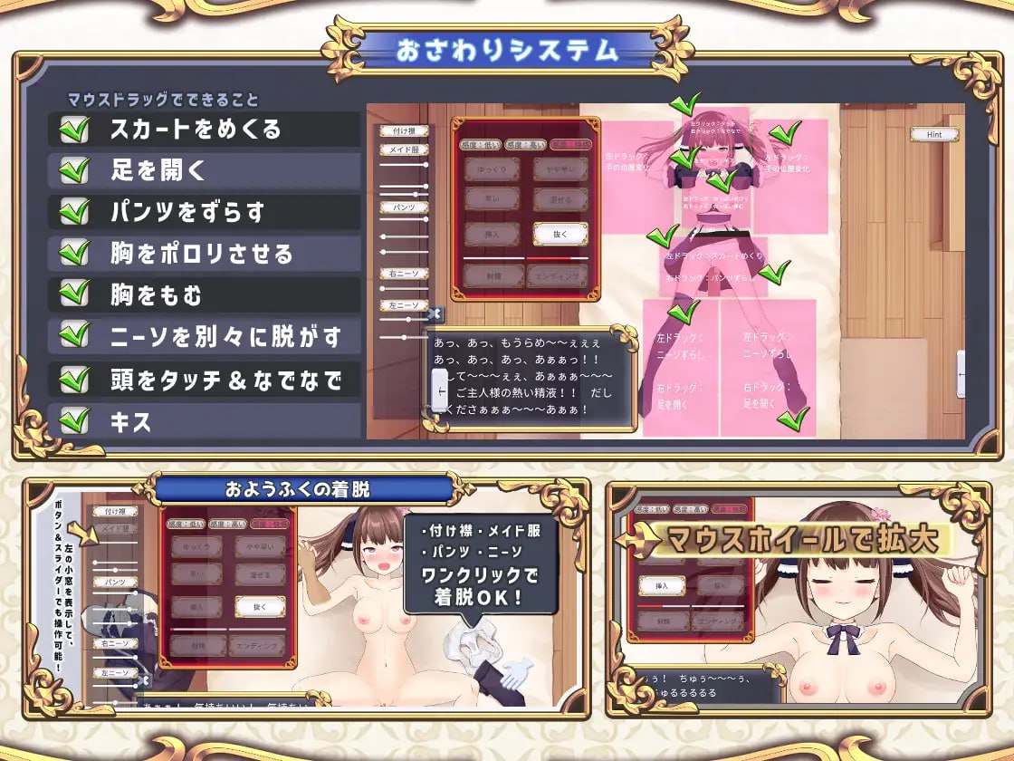 图片[5]-【日式生肉动态】触摸女仆 艾丽莎【新作SLG调教触摸CV女仆PC】-久天堂游戏