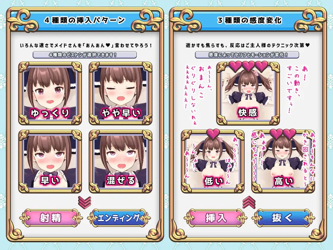 图片[6]-【日式生肉动态】触摸女仆 艾丽莎【新作SLG调教触摸CV女仆PC】-久天堂游戏