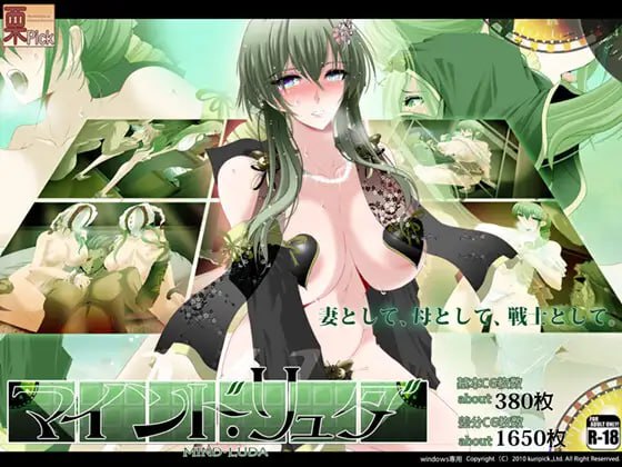 [PC+安卓直装][RPG云汉化更新NTR]心灵的阴影 マインド・リュダ Ver1.1【3.26G】-久天堂游戏