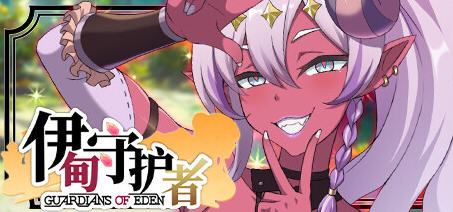 伊甸守护者(Guardians of Eden) 官方中文版 塔防养成游戏 1.8G-久天堂游戏