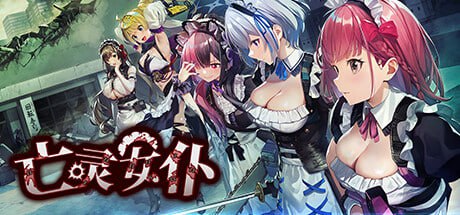 【ACT官中】亡灵女仆 v1.0.4【新作动态无码PC】-久天堂游戏