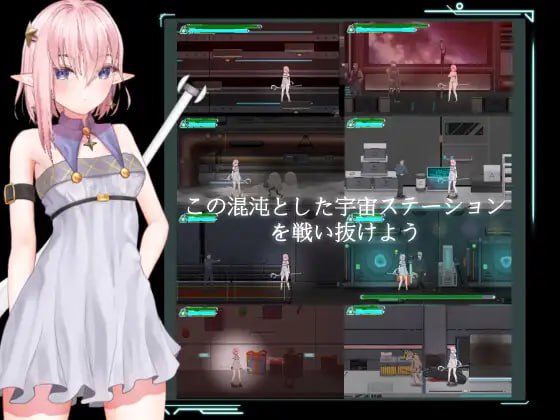 图片[5]-【ACT官中】太空站的魔女 STEAM步兵版【新作动态CV无码异种奸拘束PC】-久天堂游戏