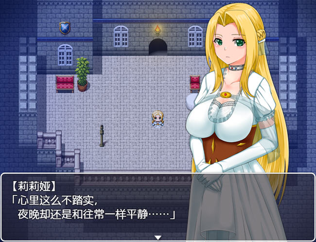 图片[5]-公主游记(Princess Quest) STEAM官方中文正式版 RPG游戏 1.3G-久天堂游戏