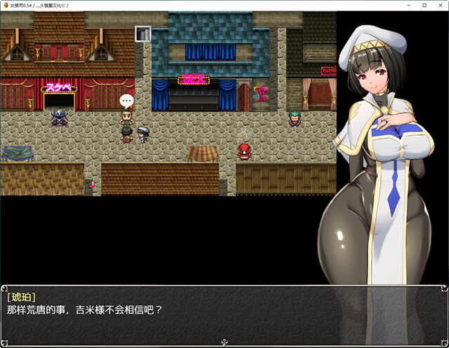 图片[4]-NTR女祭司 ver0.6 云翻汉化版 RPG游戏 2.6G-久天堂游戏