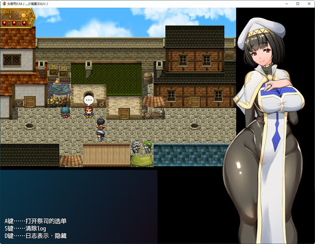 图片[2]-NTR女祭司 ver0.6 云翻汉化版 RPG游戏 2.6G-久天堂游戏