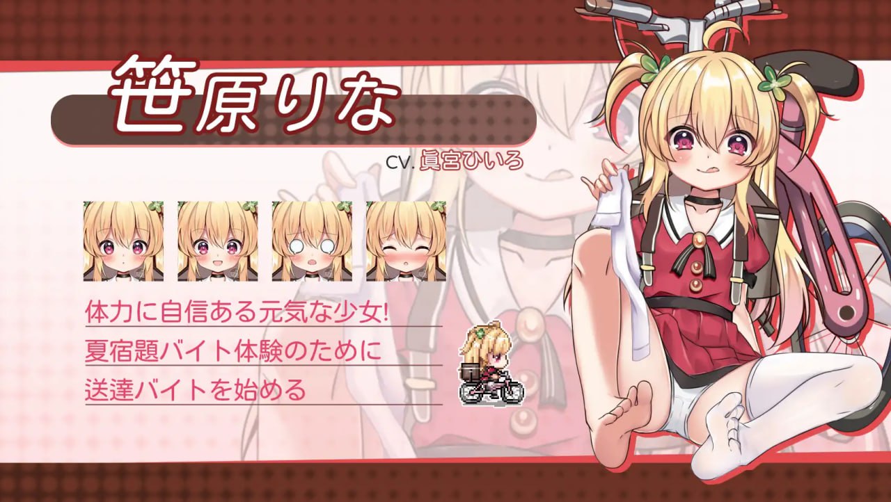 图片[2]-【RPG官中】危险的打工【新作动态萝莉足交中出PC+可安卓joi】-久天堂游戏