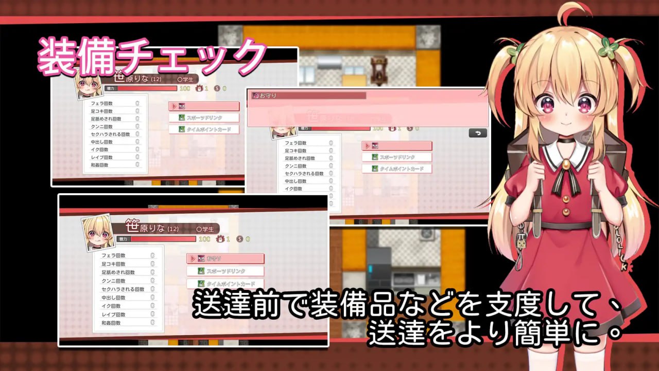 图片[3]-【RPG官中】危险的打工【新作动态萝莉足交中出PC+可安卓joi】-久天堂游戏