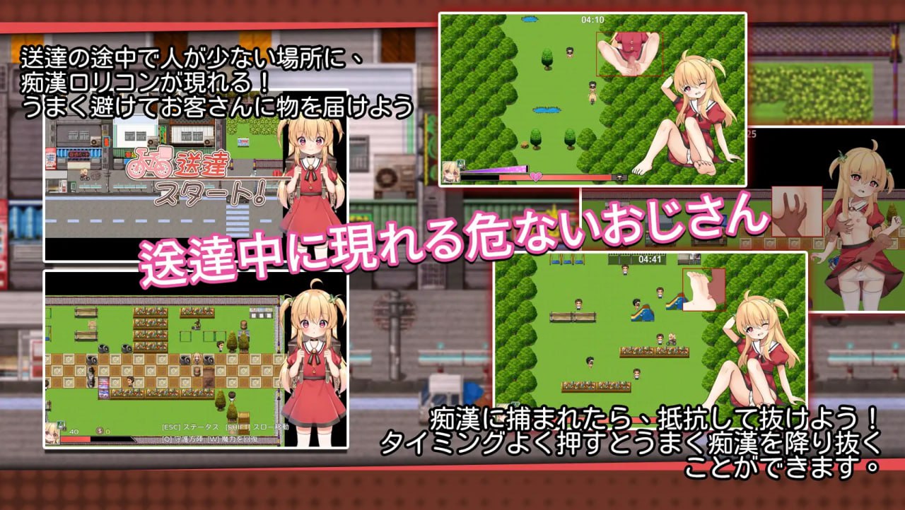 图片[4]-【RPG官中】危险的打工【新作动态萝莉足交中出PC+可安卓joi】-久天堂游戏