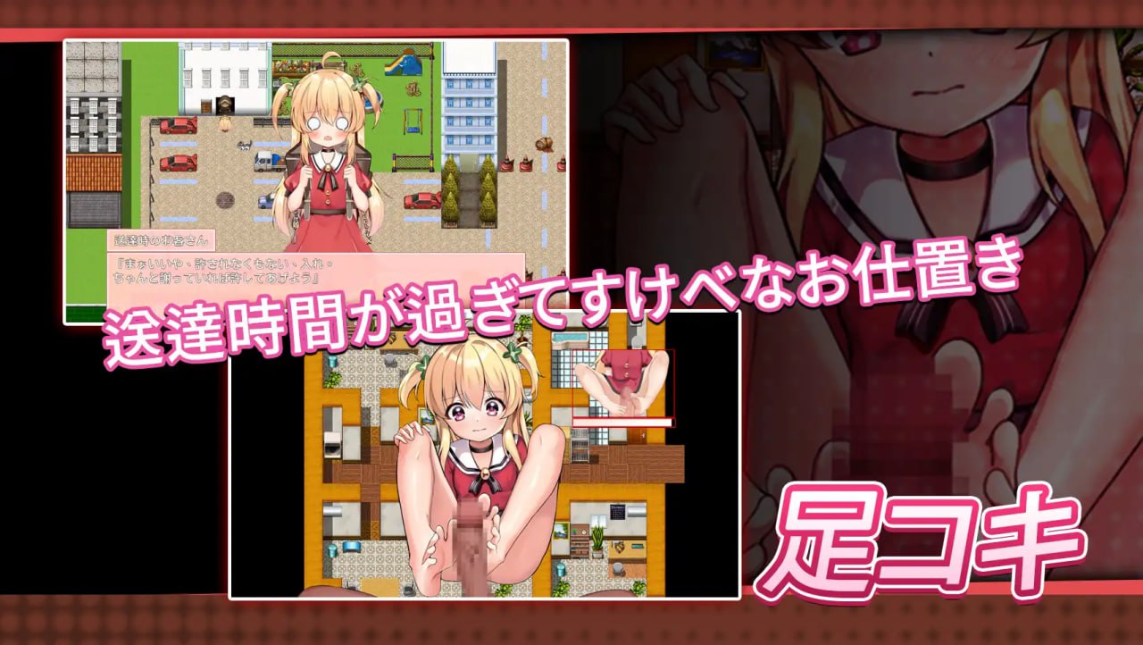 图片[6]-【RPG官中】危险的打工【新作动态萝莉足交中出PC+可安卓joi】-久天堂游戏