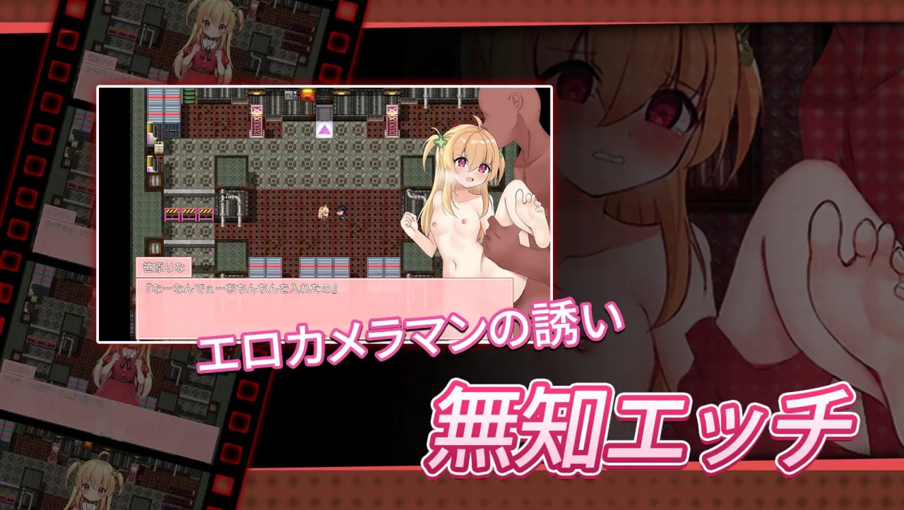 图片[7]-【RPG官中】危险的打工【新作动态萝莉足交中出PC+可安卓joi】-久天堂游戏