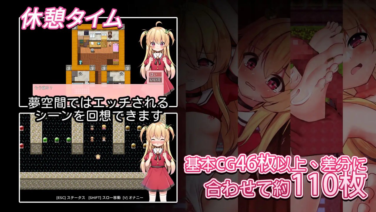 图片[10]-【RPG官中】危险的打工【新作动态萝莉足交中出PC+可安卓joi】-久天堂游戏