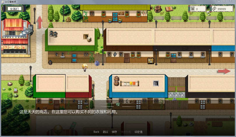 图片[2]-火影女忍者训练师 ver0.24.1 中文作弊版 PC+安卓 同人SLG游戏 1.2G-久天堂游戏