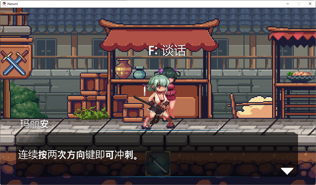 图片[4]-美女剑客晴美 ver1.0 DL官方中文版 动作ACT游戏 100M-久天堂游戏