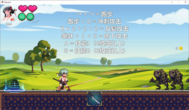 图片[5]-美女剑客晴美 ver1.0 DL官方中文版 动作ACT游戏 100M-久天堂游戏