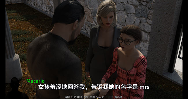 图片[4]-女儿的新欢 Ver0.5 汉化版 PC+安卓 动态SLG游戏 3.9G-久天堂游戏