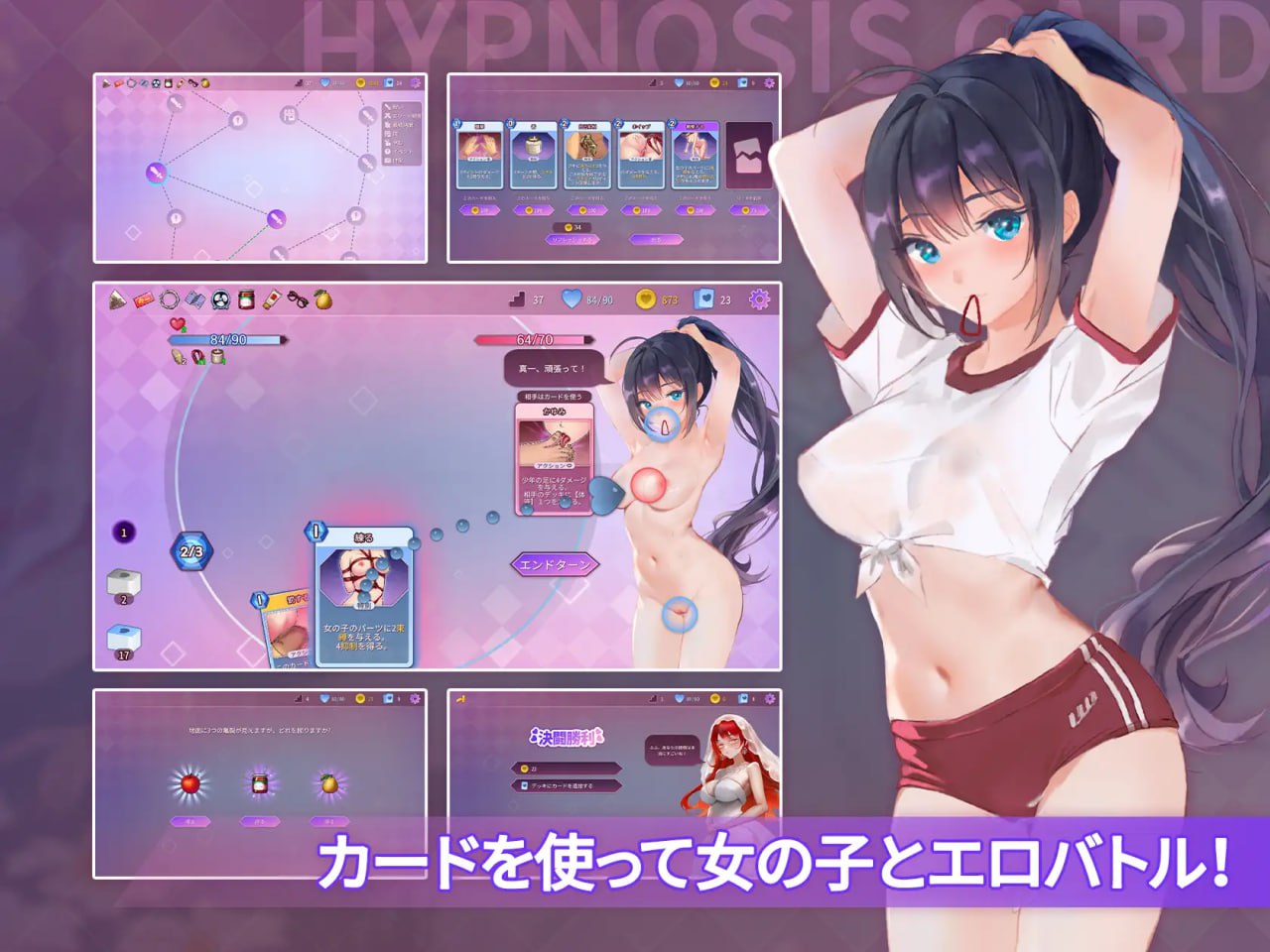 图片[2]-【日式中文】催○カード 【SLG卡牌人妻动态巨乳电脑】-久天堂游戏