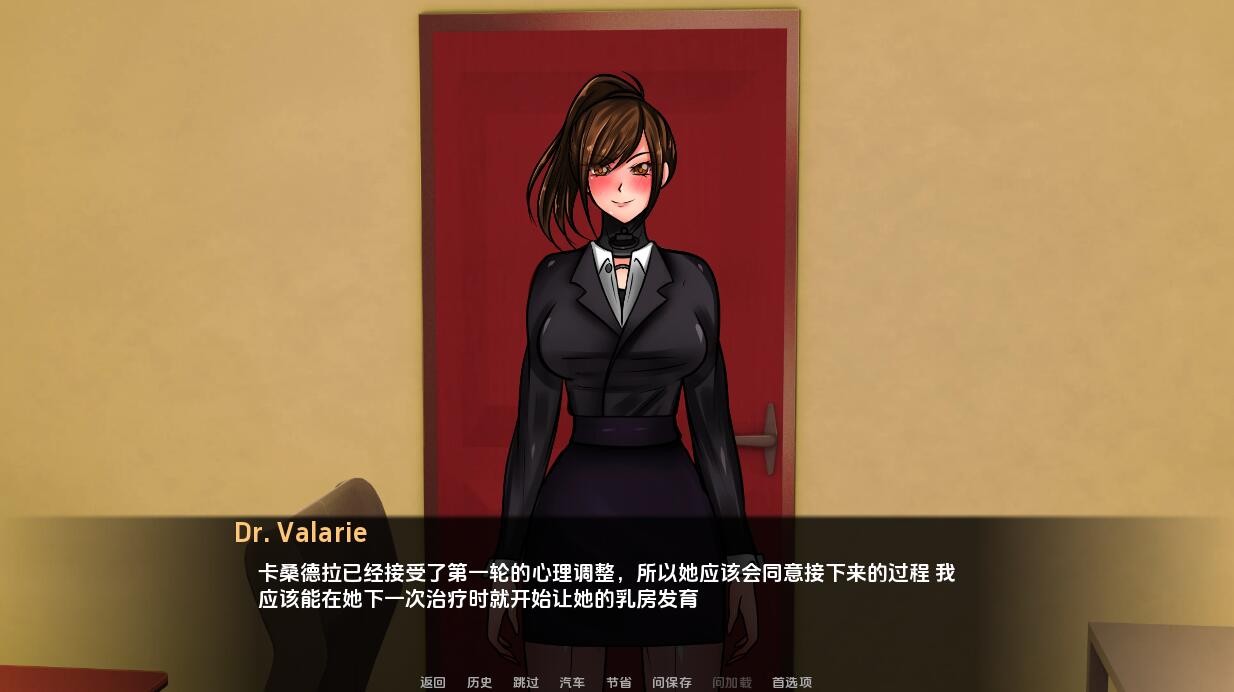 图片[2]-【PC+安卓】博士性治疗师 Dr Valarie Sex Therapist-v0.7.4 汉化版【200M】-久天堂游戏