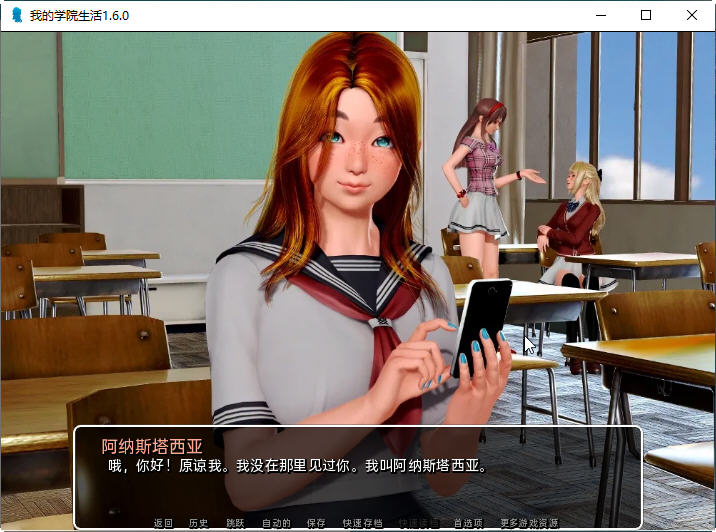 图片[3]-我的学园生活 ver4.0 汉化完结版 PC+安卓 动态SLG游戏&神作 3.5G-久天堂游戏