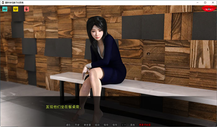 图片[5]-重新审视她的困境 ver0.48 汉化版 PC+安卓 SLG游戏&NTR 4G-久天堂游戏