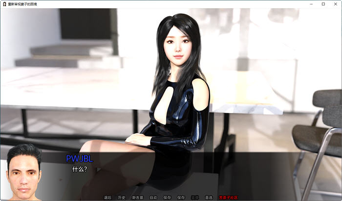 图片[2]-重新审视她的困境 ver0.48 汉化版 PC+安卓 SLG游戏&NTR 4G-久天堂游戏
