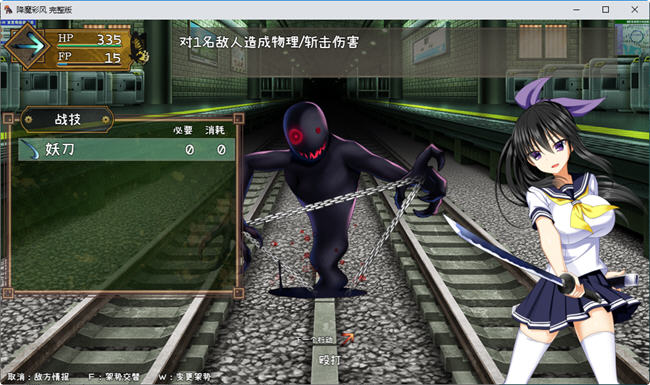 图片[4]-降魔彩风 ver1.0.6 STEAM官方中文版 RPG游戏+全回想 900M-久天堂游戏