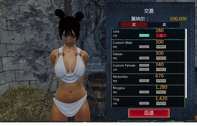 图片[4]-罗马的奴隶(Slaves of Rome) ver2.0.5 官方中文版 3D互动游戏+DLC 5.5G-久天堂游戏