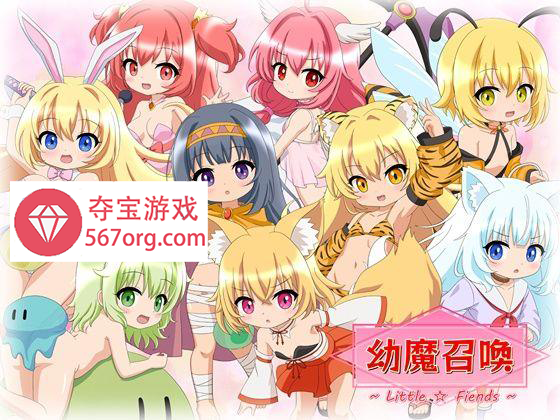图片[1]-[新作SLG挂载AI机翻萝莉触手]幼魔召喚 Little Fiends PC+安卓[1.3G]-久天堂游戏