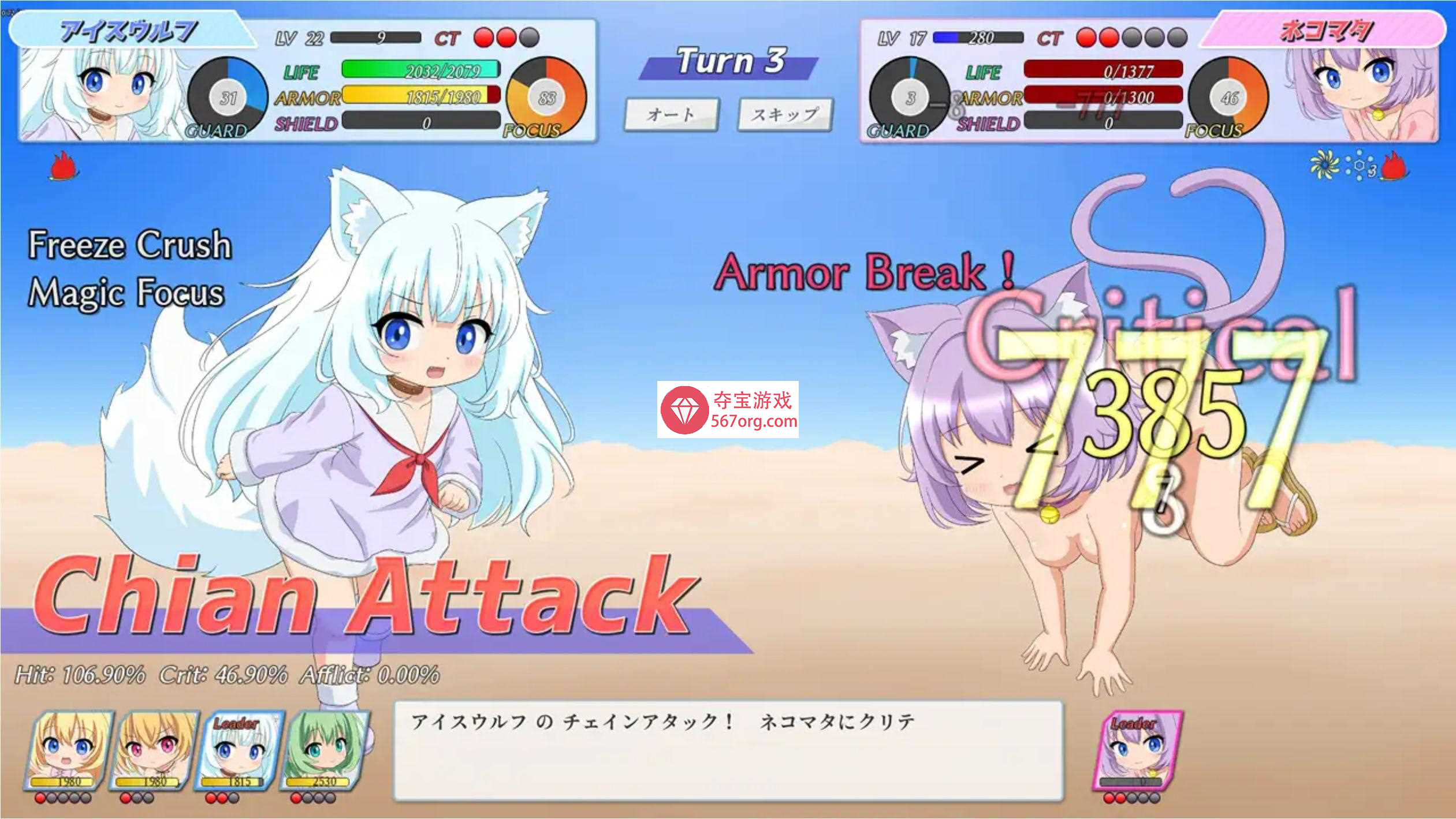 图片[4]-[新作SLG挂载AI机翻萝莉触手]幼魔召喚 Little Fiends PC+安卓[1.3G]-久天堂游戏