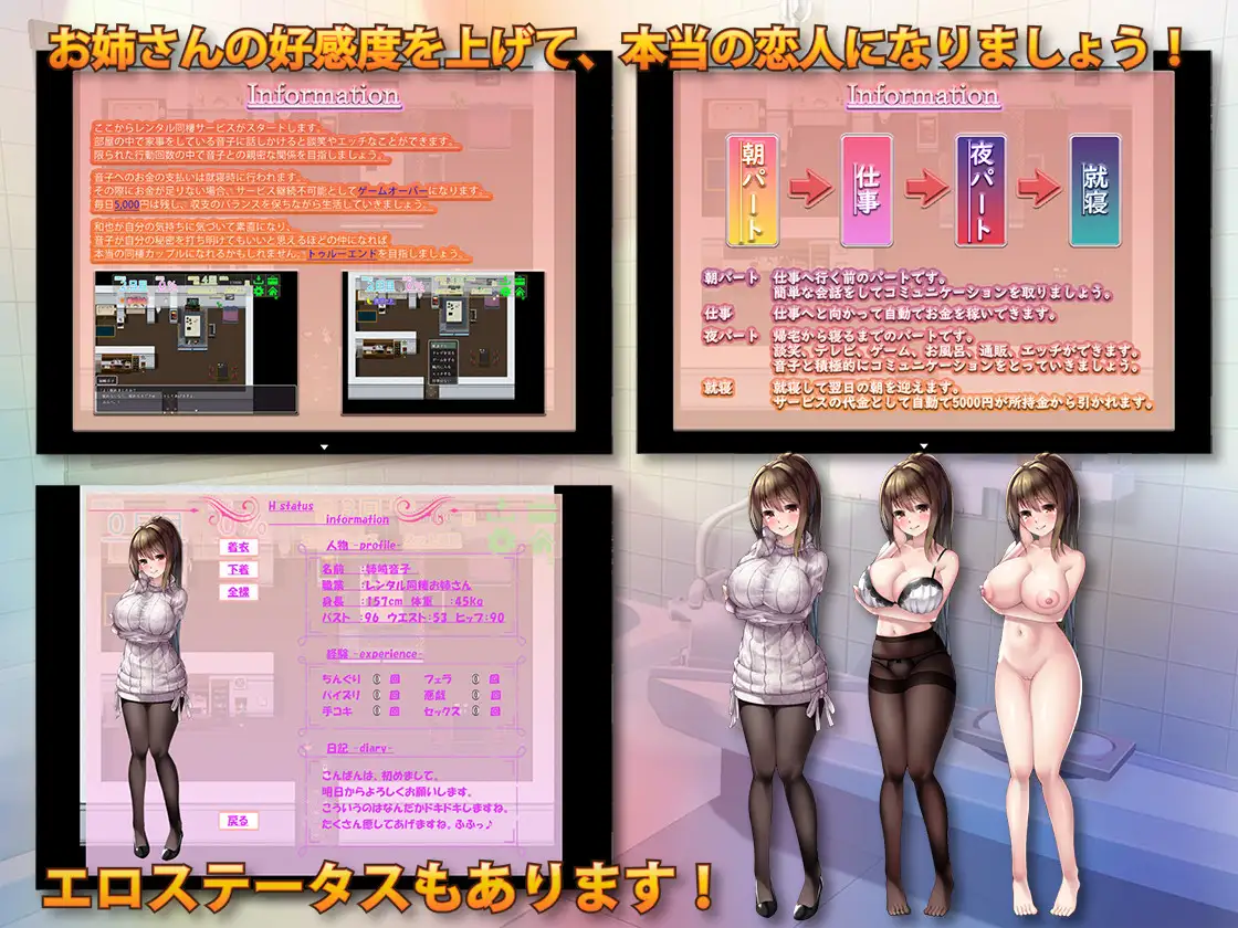 图片[3]-【RPG机翻】擅长责备的巨乳姐姐～（ 責め上手の巨乳お姉さん ～あまあま全肯定サービス～）V1.0 云翻汉化-久天堂游戏