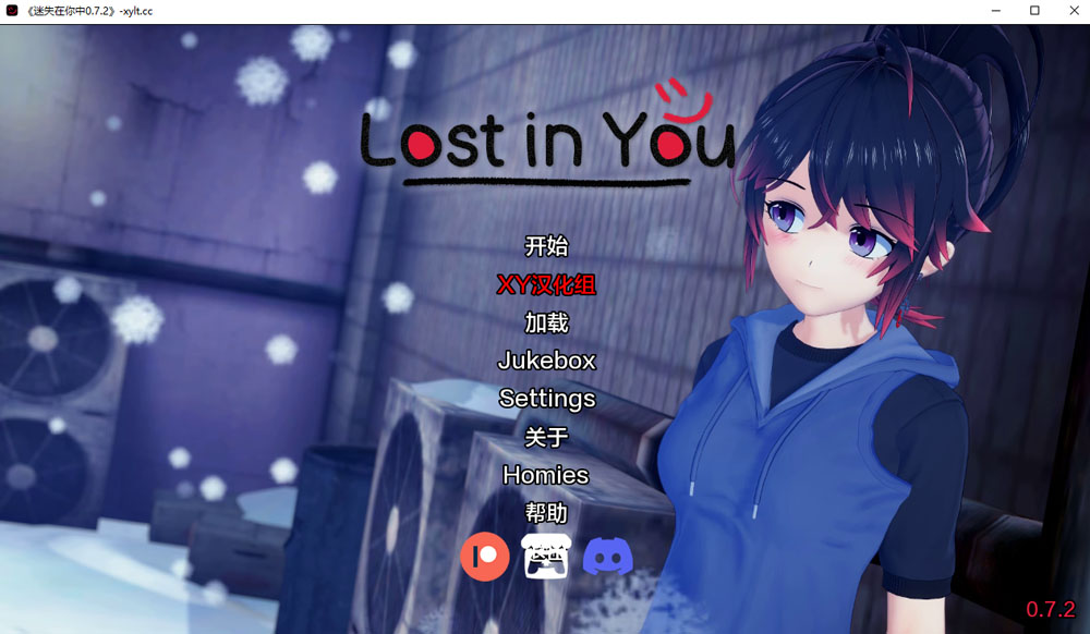 迷失在你中 LostInYou Ver0.72 AI汉化版[PC+安卓] 3月更新-久天堂游戏