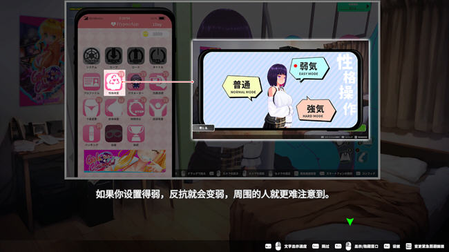 图片[4]-循环列车对那个女孩恶作剧 ver1.1.2 官方中文版 3D模拟互动游戏+存档-久天堂游戏