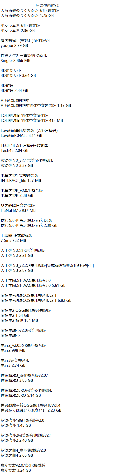 图片[2]-《I社经典合集32个游戏》全部测试兼容win10-免安装绿色汉化中文版-解压即玩-不需要虚拟光驱-小白福音 [7月整合80.7GB]-久天堂游戏