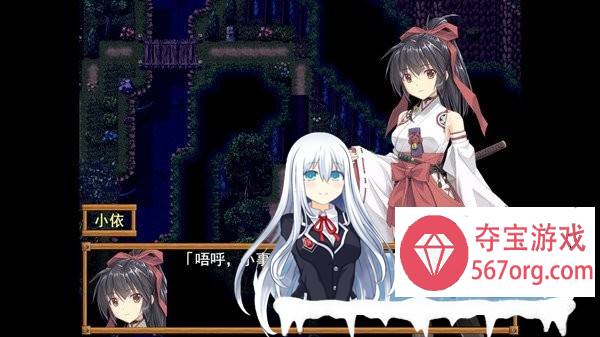 [精品RPG/中文]御神巫女：本篇+IF外传 Ver3.06 官方中文步兵版+存档[大更新][2G]