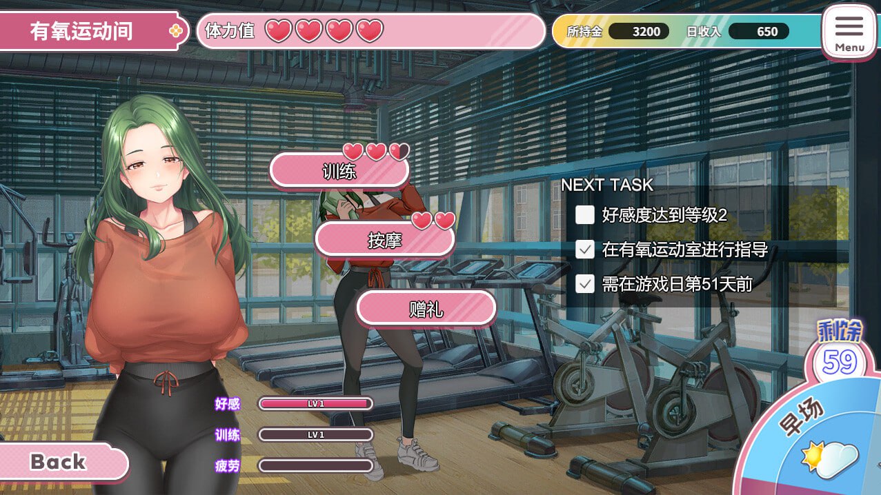 图片[3]-【SLG官中】纯情 X 股间 X GYM v24.04.06【更新CV动态无码PC】-久天堂游戏