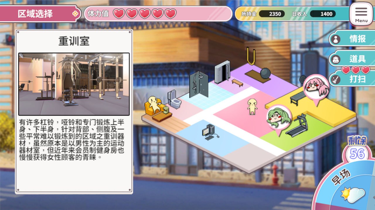 图片[4]-【SLG官中】纯情 X 股间 X GYM v24.04.06【更新CV动态无码PC】-久天堂游戏