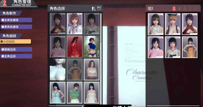 图片[2]-甜心选择2-DX(Honey Select 2) ver1.2.0 豪华汉化版整合超大型DLC 100G-久天堂游戏