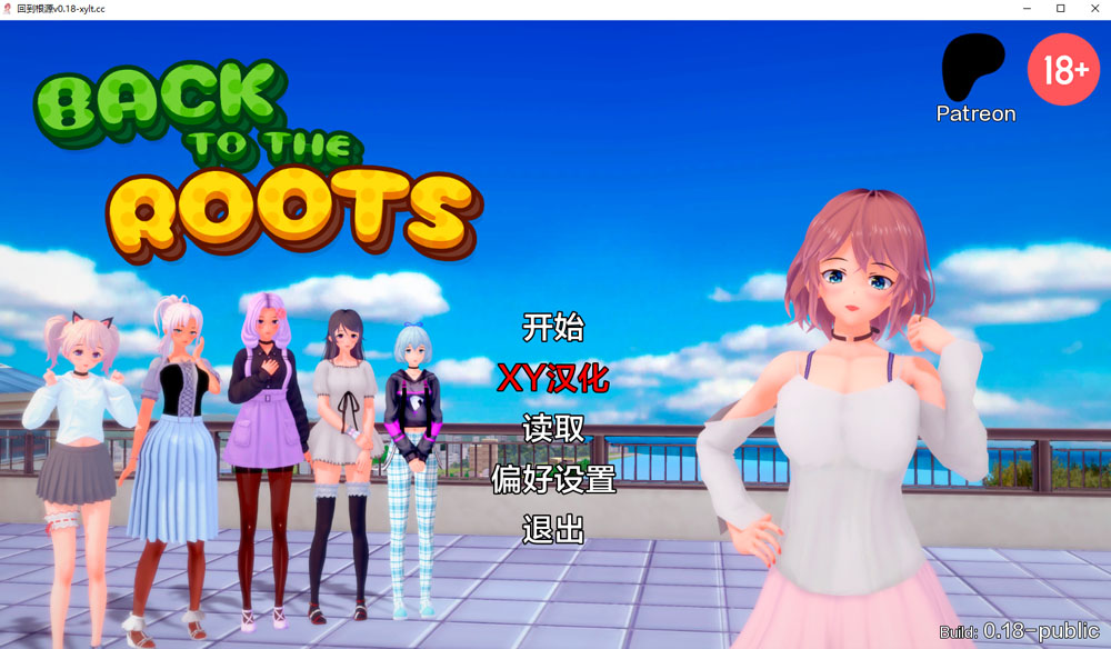 回归本源 Backto the Roots V0.18 AI汉化版[PC+安卓] 5月更新-久天堂游戏