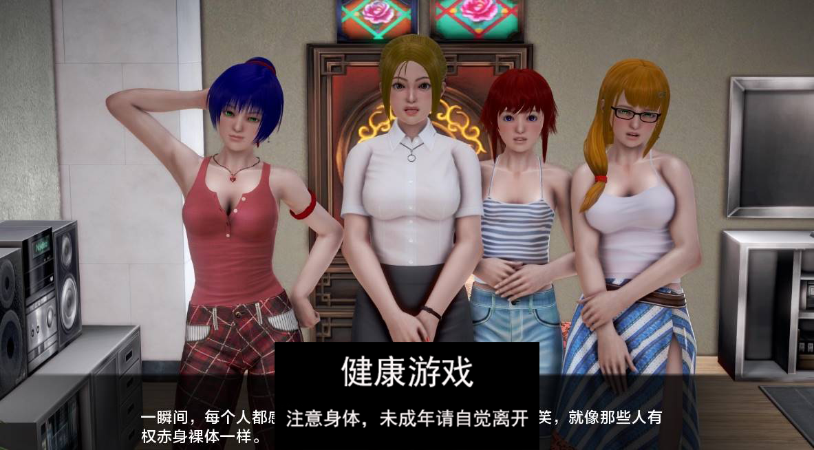 图片[5]-【欧美SLGAIGPT汉化】我的新邻居 [v1.70] 【PC8.9G】-久天堂游戏