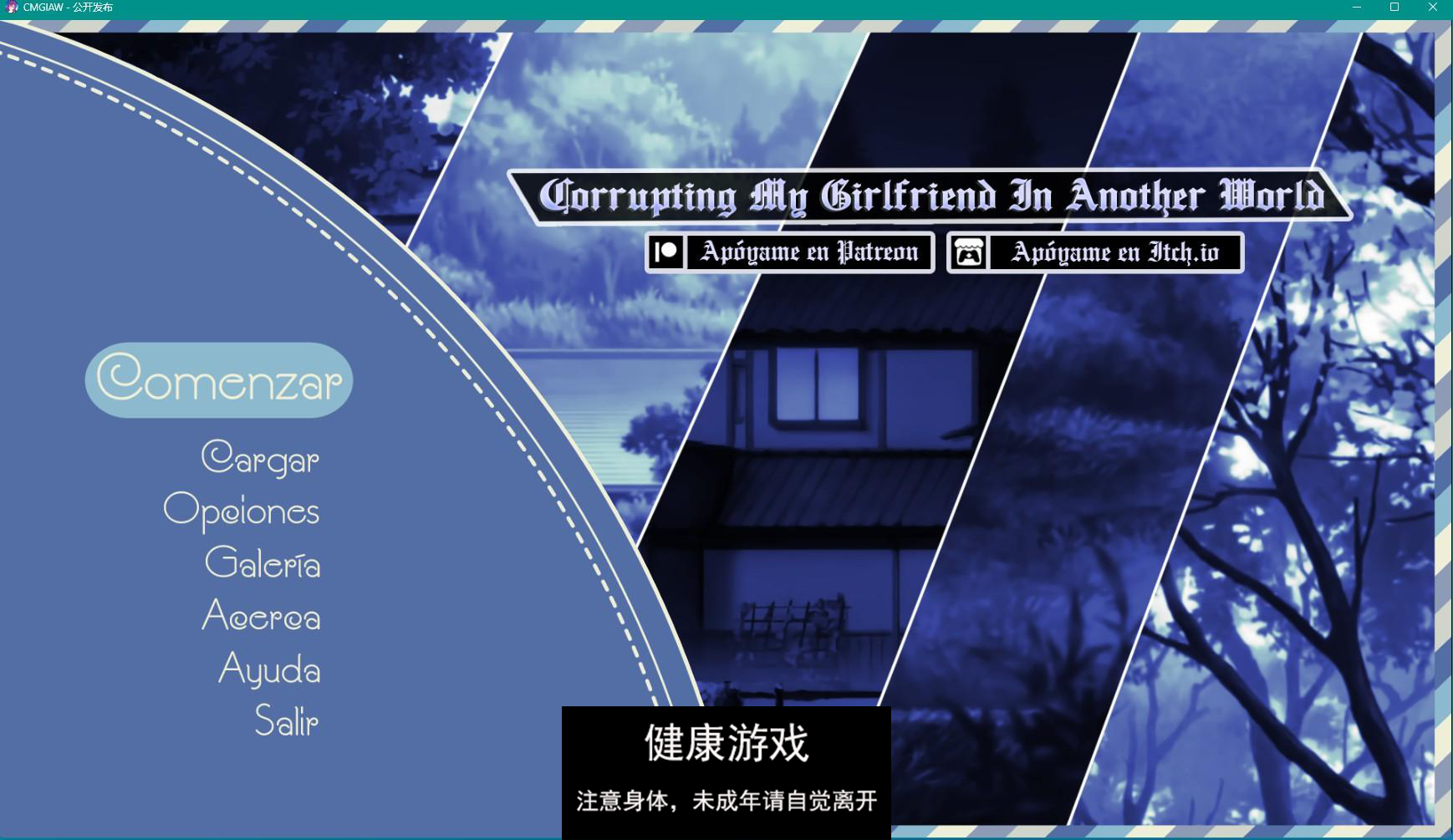 【日系SLGAIGPT汉化3D】在另一个世界腐蚀我的女朋友 Corrupting My Girlfriend in Another World v1.0【PC+安卓1.08G】-久天堂游戏