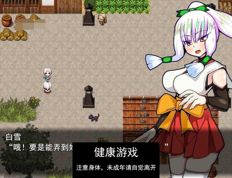 图片[3]-[RPG游戏] 破魔巫女白雪 破魔ノ巫女白雪 云翻汉化版全CG 【PC1.3G】-久天堂游戏