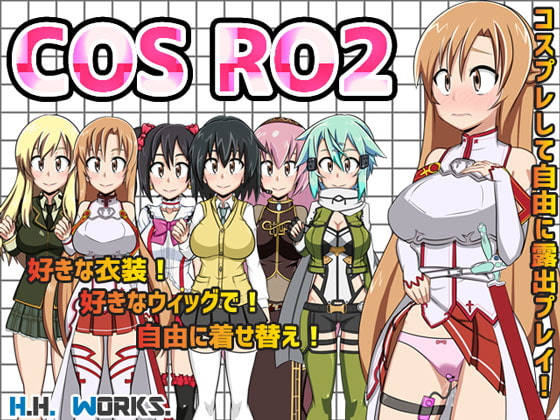 【RPG汉化PC+安卓】COS RO 2【コスプレ露出RPG】【100M】-久天堂游戏