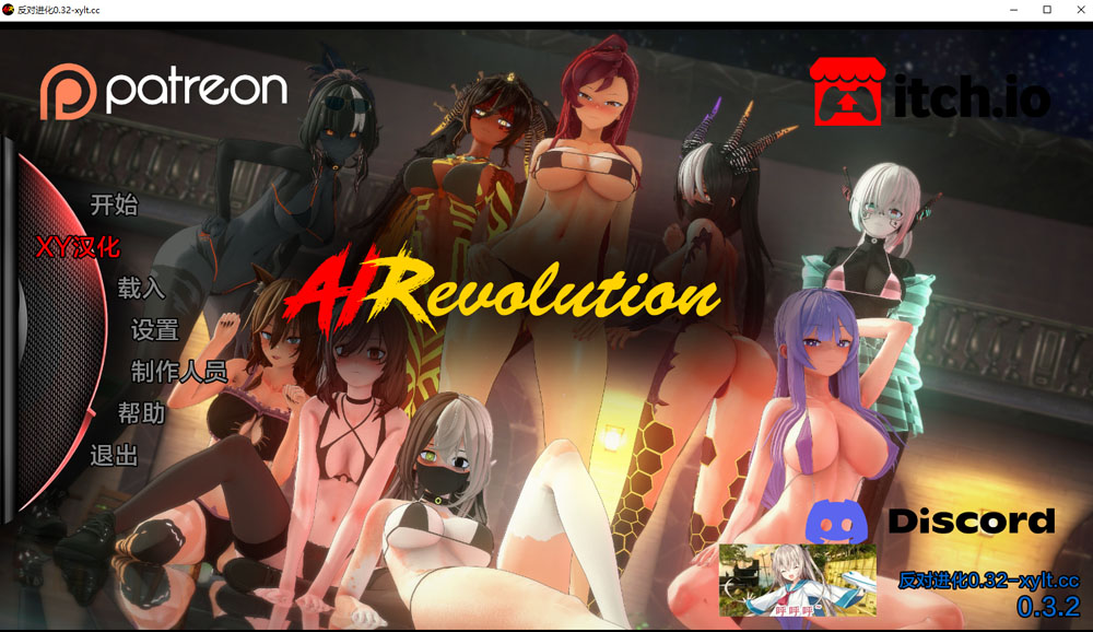 反对进化 AI Revolution V0.32 AI汉化版[PC+安卓] 6月更新-久天堂游戏