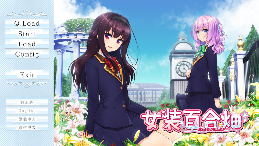 女装百合畑 STEAM官方中文版★全CV 新作-久天堂游戏