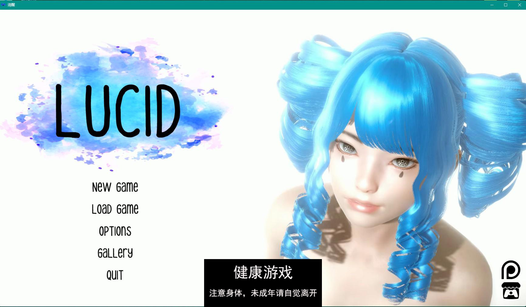 【亚洲SLGAIGPT汉化3D】清醒 Lucid v0.5【PC3G】-久天堂游戏