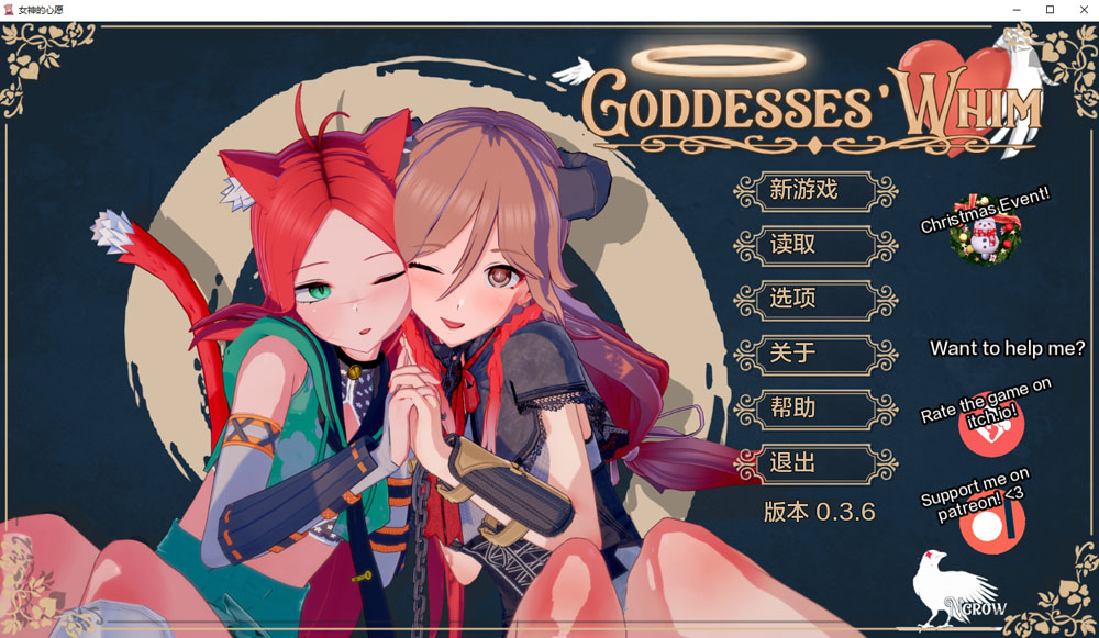 女神的幻想 GoddessesWhim V0.36 AI汉化版[PC+安卓] 5月更新-久天堂游戏